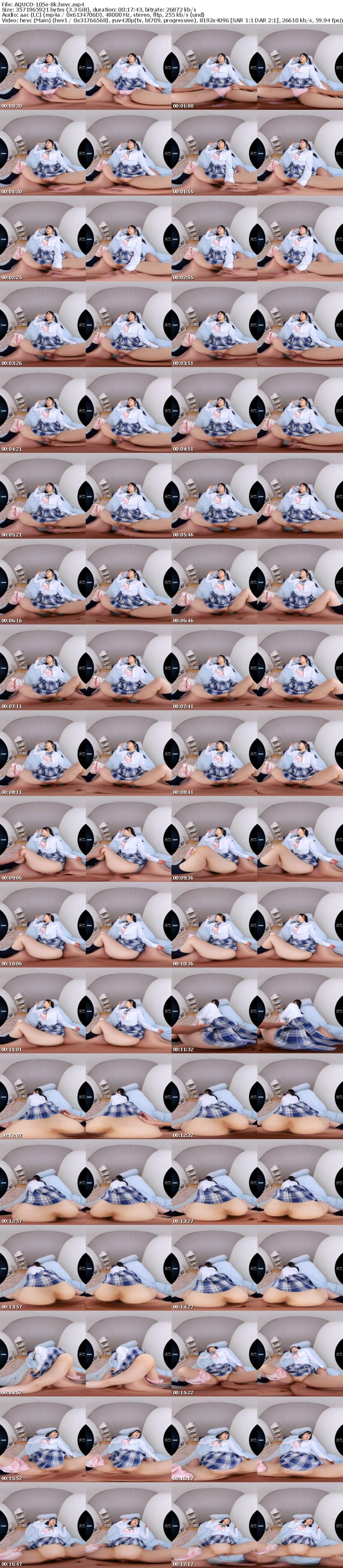 [VR] AQUCO-105 【VR】【心の声が聞こえてくるVR】妹（エッチしたかったなぁ…寂しいけど自分でしようかな…あれ、誰か来た？寝たふりしたけど、どうしよう…なんか触られてる…） 笠木いちか