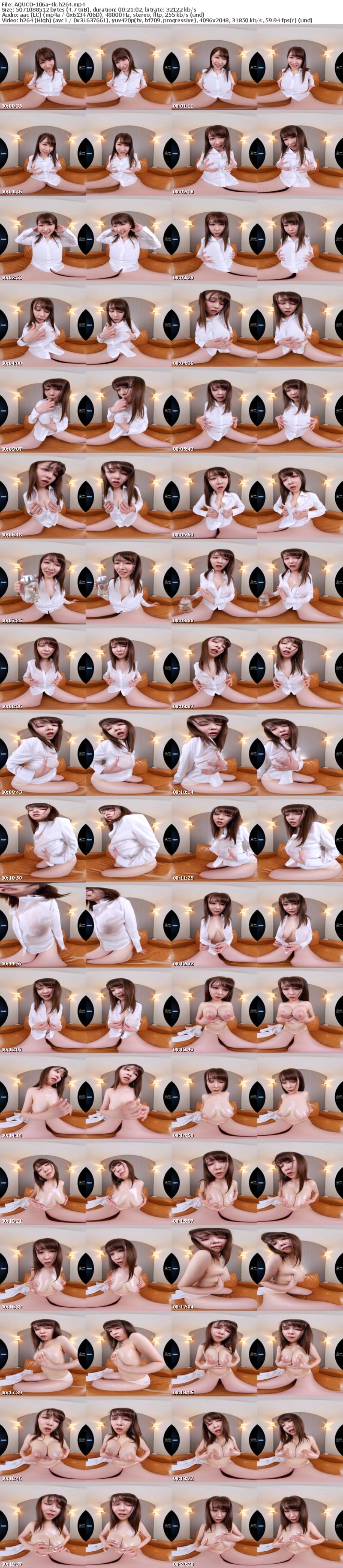 [VR] AQUCO-106 【VR】小坂ひまりのぷるるんおっぱいを100％堪能するVR