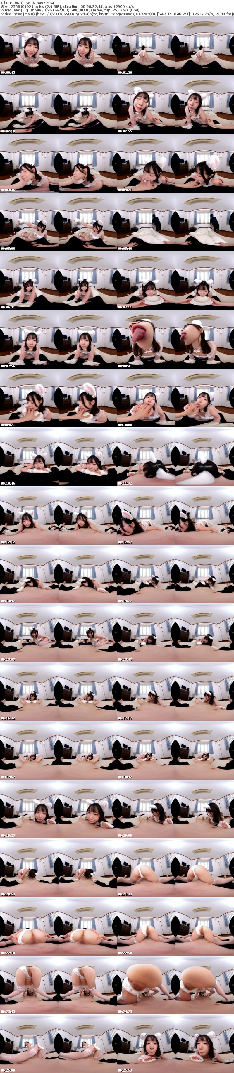 [VR] DEVR-016 【VR】あの時助けた動物擬人化恩返し 甘えんぼ動物のにゃんにゃんばうばう発情舐めまわし SEX 沙月恵奈