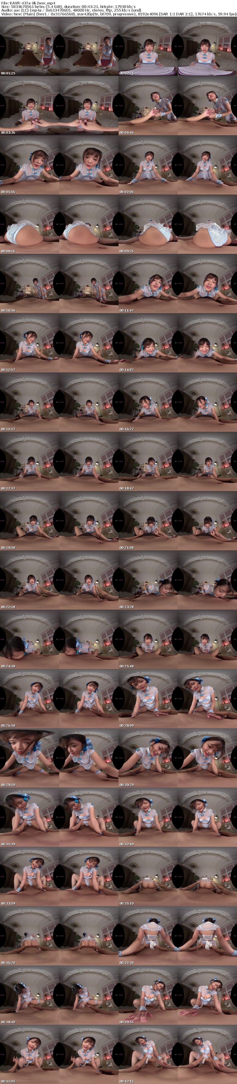 [VR] KAVR-437 【VR】メンズエステに行ったら…元推しアイドルのゆいなちゃん！？肉感ボディ密着エステがヤバすぎて「先っぽだけ」「1cmだけ挿入させて」ってお願いしたらダメって断られたのにズボッと事故挿入 締まりも最高で夢みたいで思わずリピートしたら…！！ 時藤ゆいな