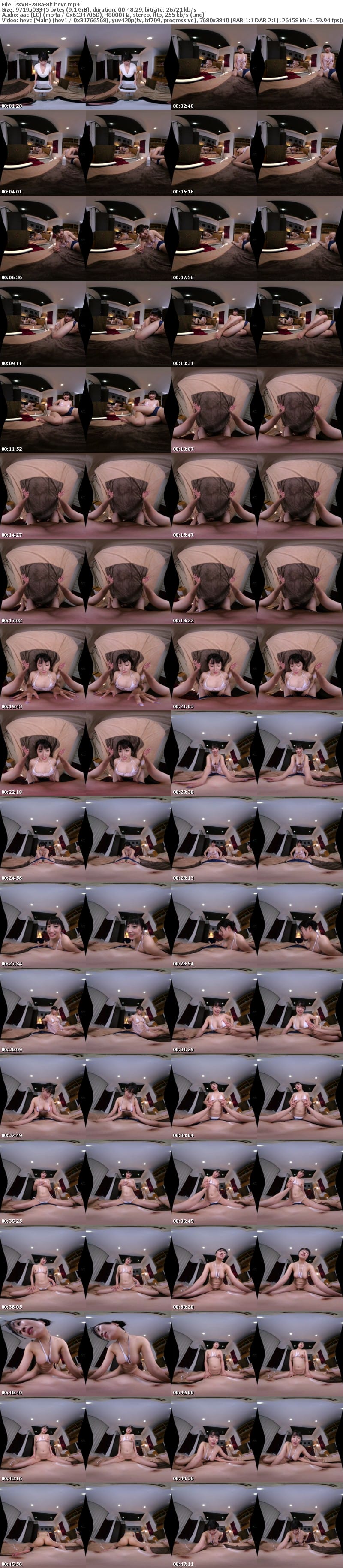 [VR] PXVR-288 【VR】UTB特化！同級生とメンエスで再会！イチャラブど痴女に成長！焦らしてヌキまくられた！ 橘内ひなた【8K】