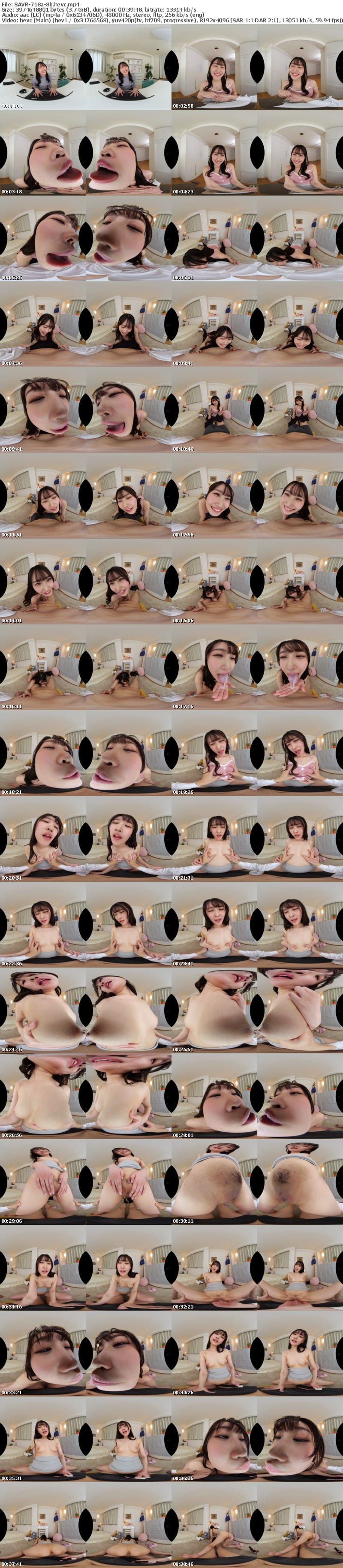 [VR] SAVR-718 【VR】会社の歓迎会で酔い潰れた新入社員は送り届けた途端に豹変するオトコ日照りの淫乱キス魔 有馬みずき