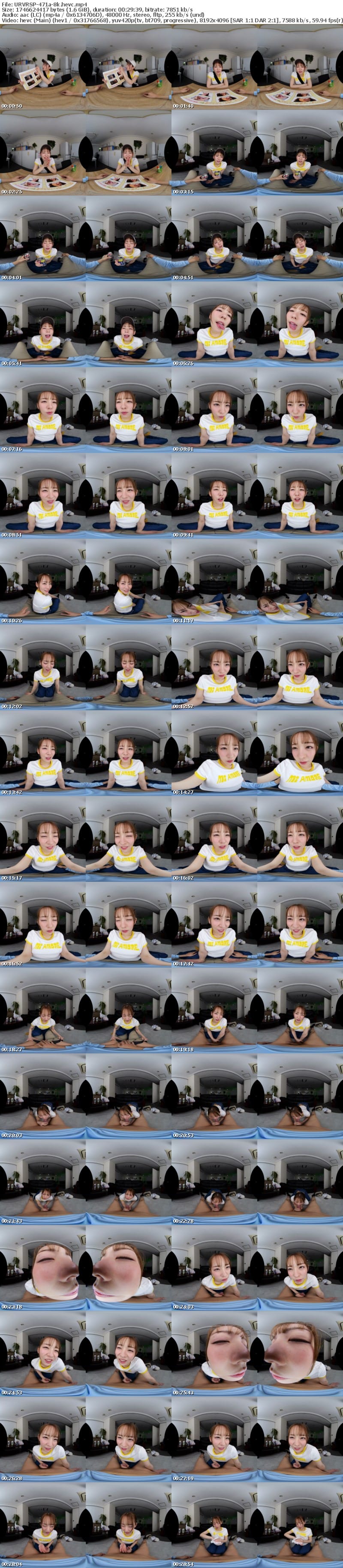 [VR] URVRSP-471 【VR】【8K VR】いつも応援してくれる後輩のボーイッシュADと会社でサシ飲み午前2時。この後、密着ハグして唇腫れるほどベロキスしたし、ゴムも付けずに滅茶苦茶中出しセックスした。 めいさちゃん