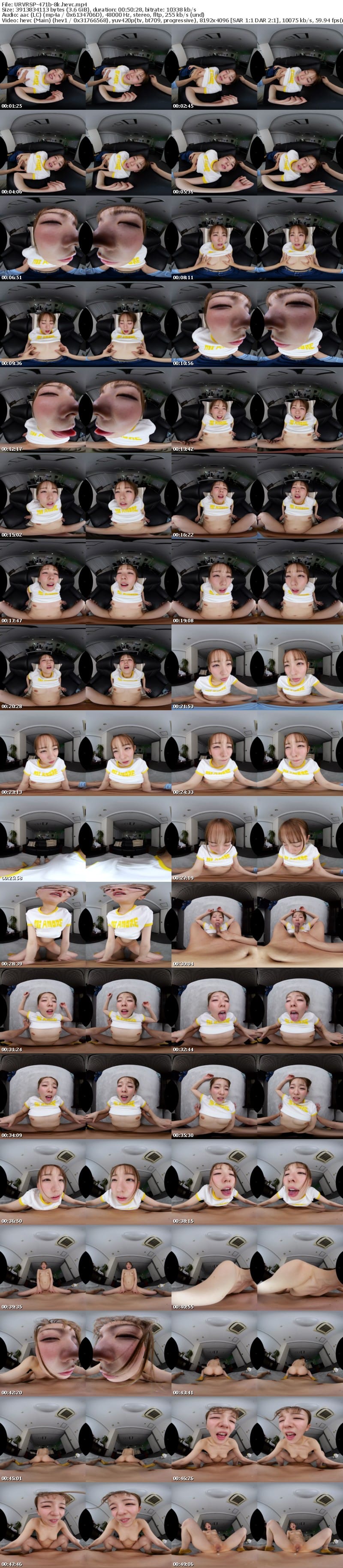 [VR] URVRSP-471 【VR】【8K VR】いつも応援してくれる後輩のボーイッシュADと会社でサシ飲み午前2時。この後、密着ハグして唇腫れるほどベロキスしたし、ゴムも付けずに滅茶苦茶中出しセックスした。 めいさちゃん