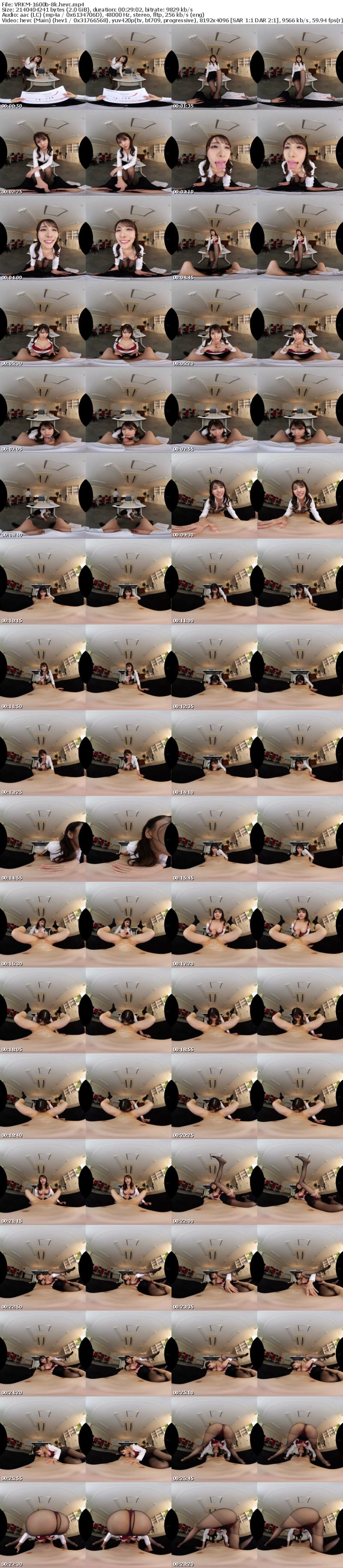 [VR] VRKM-1600 【VR】スタイル最高！新卒OLの杭打ちピストン騎乗位で射精管理されるボク 花衣つばき
