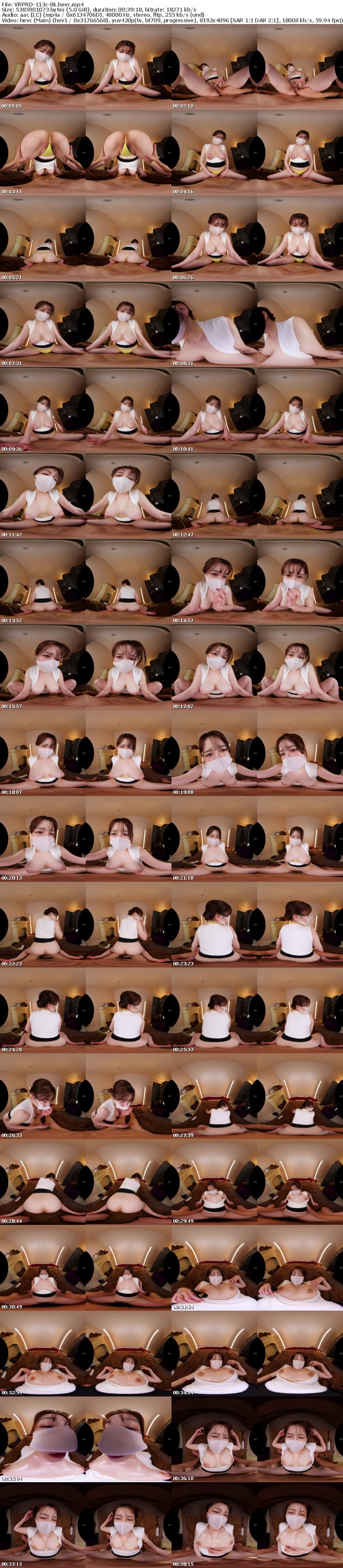 [VR] VRPRD-113 【VR】【8K】焦らし施術神パイ無双マスク美女による本番禁止のメンズエステで【擦り付け】特別サービスで何度も何度も焦らされたあげく中出しさせられる僕。代田橋店勤務ひまり嬢98cmHcup