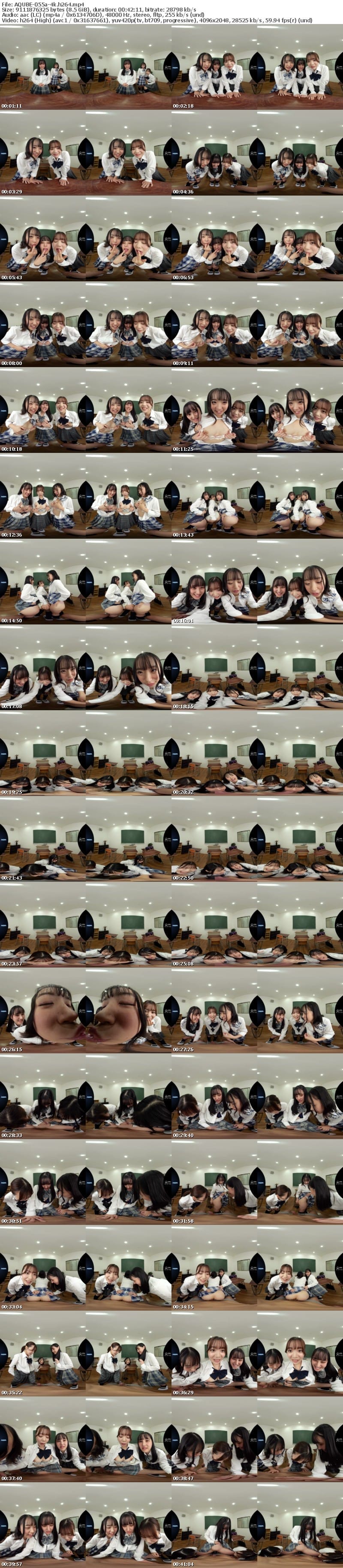 [VR] AQUBE-055 【VR】無邪気でちっちゃいクラスメイトが陰キャな僕のチ〇ポにわらわら群がってきた