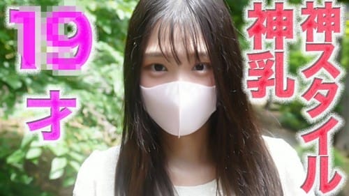 FC2 PPV 4728914 独占販売 40%OFF! 神乳！**sjzspyxxs  ！、神乳スタイル！！、１９才！、Gカップ、完全初撮影、天然物、ピュア、彼氏以外の経験一切無し、キャバ、**活、風俗一切無しの純真無垢に人生初の中出し、個撮５０４人目