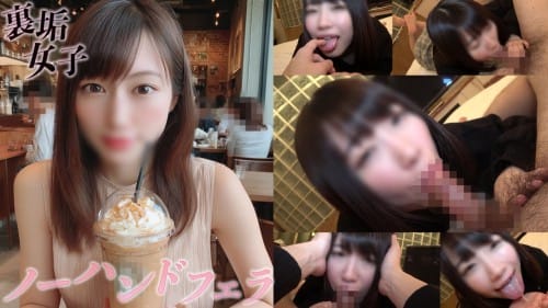 FC2 PPV 4731305 【再掲載・限定価格】**sjzspyxxs  個撮）生唾ヌルヌル密着フェラ。唾液と吐息に包まれ多幸感を最大限に刺激される裏垢女子大生の口戯。