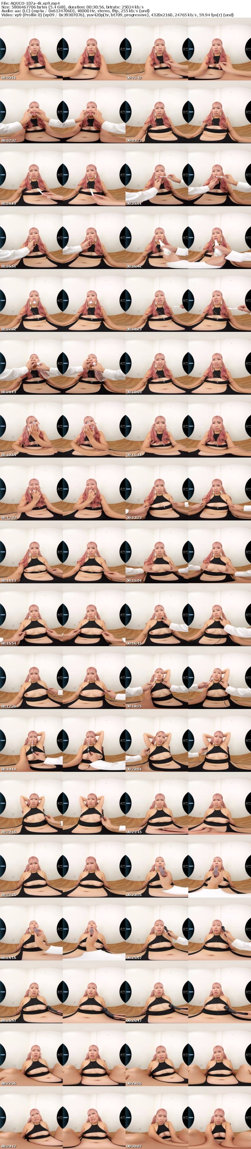 [VR] AQUCO-107 【VR】時間停止AVの撮影中は何をしても抵抗して来ない説 和久井美兎