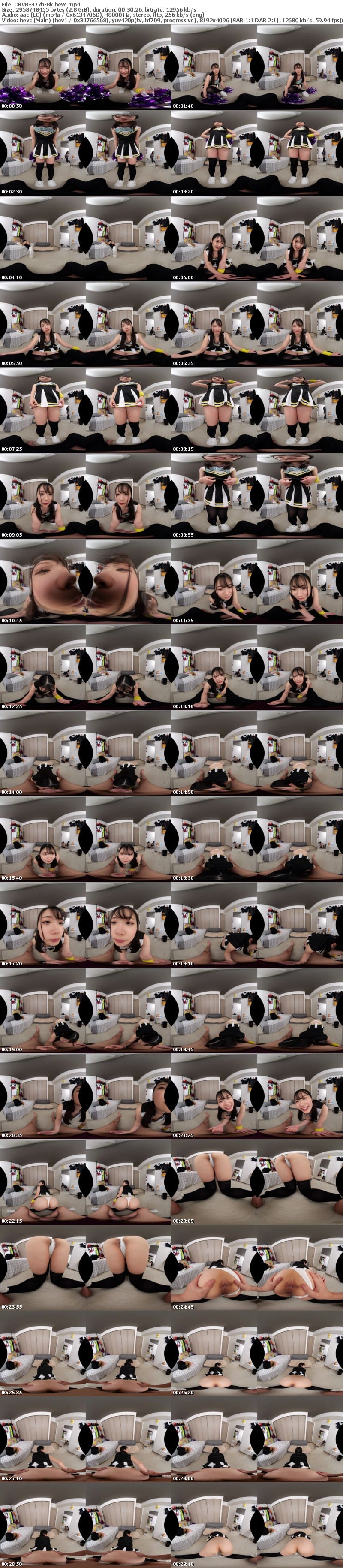 [VR] CRVR-377 【VR】【8KVR】チアガールのTバック尻に即ズボッVR パンチラ…パン見せ…チアダンス！ツインテ可愛い彼女と過ごす最高に楽しいひととき！ 二葉エマ