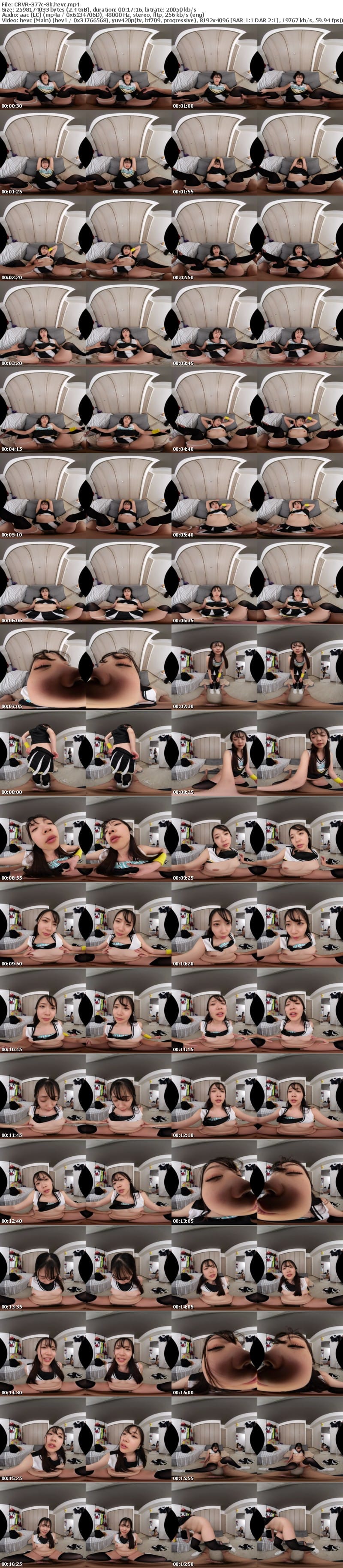 [VR] CRVR-377 【VR】【8KVR】チアガールのTバック尻に即ズボッVR パンチラ…パン見せ…チアダンス！ツインテ可愛い彼女と過ごす最高に楽しいひととき！ 二葉エマ