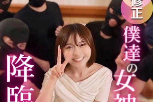 FC2 PPV 4733095 70%OFF! 3日間！70OFF！【2025年も絶対1番可愛い】**sjzspyxxs  奇跡再来！大人の階段を上る極上女神。念願の7P肉便企画。