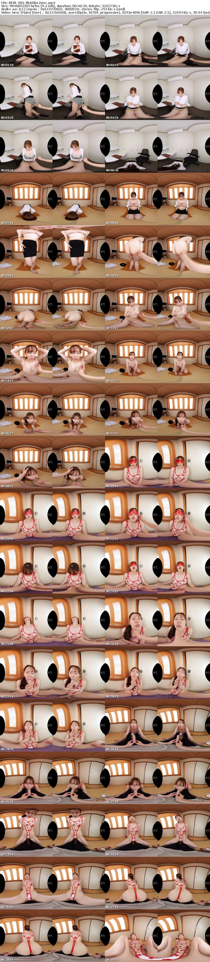 [VR] BEBL-001 【VR】服従の品位 上田ミルキィ