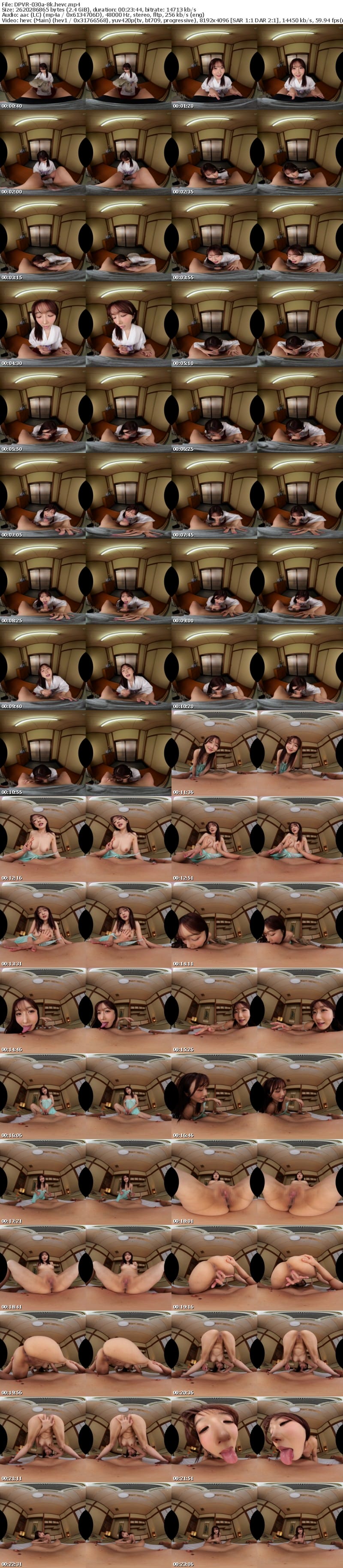 [VR] DPVR-030 【VR】VR麗しの熟女湯屋 いらっしゃいませ即尺＆和室ねっとり恋人プレイ 大槻ひびき