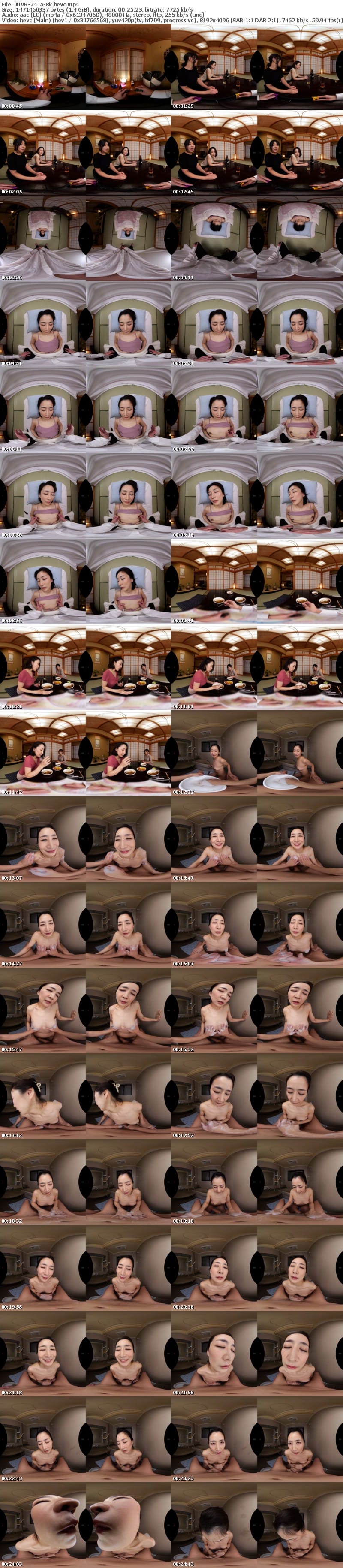 [VR] JUVR-241 【VR】瀬尾礼子初VR 超高画質8K 大好きな叔母を媚薬堕ちさせてガンギマリ乳首責め アヘ顔晒して狂ったようにイキまくるオホ声中出し性交