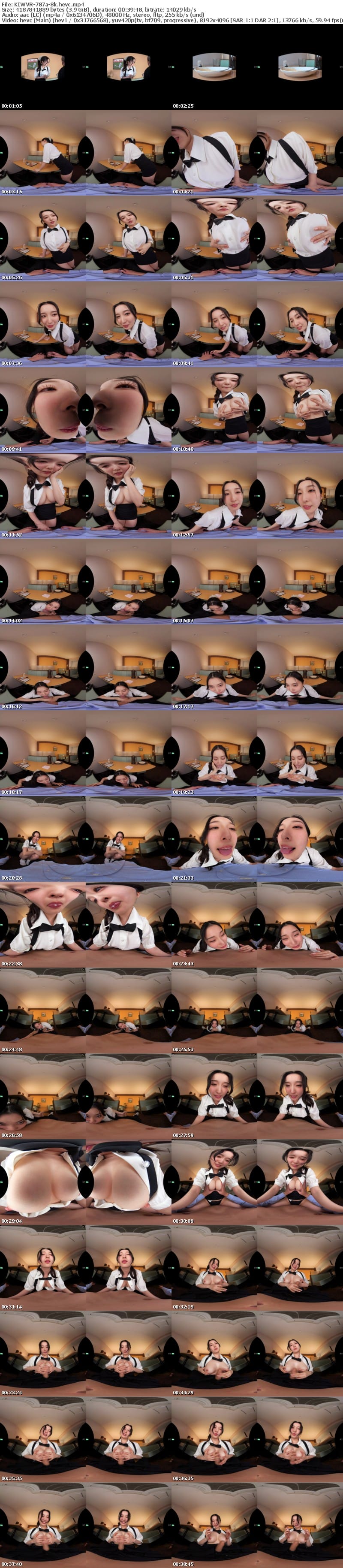 [VR] KIWVR-787 【VR】【8K】Jcup好感度乳-吸わせマニア変態素人- 乳首びんびんファイレス店員 業務中の店内でおっぱい露出無限ぬきぬきサービス 練〇区某ミ〇ーズ勤務かすみさん（21）