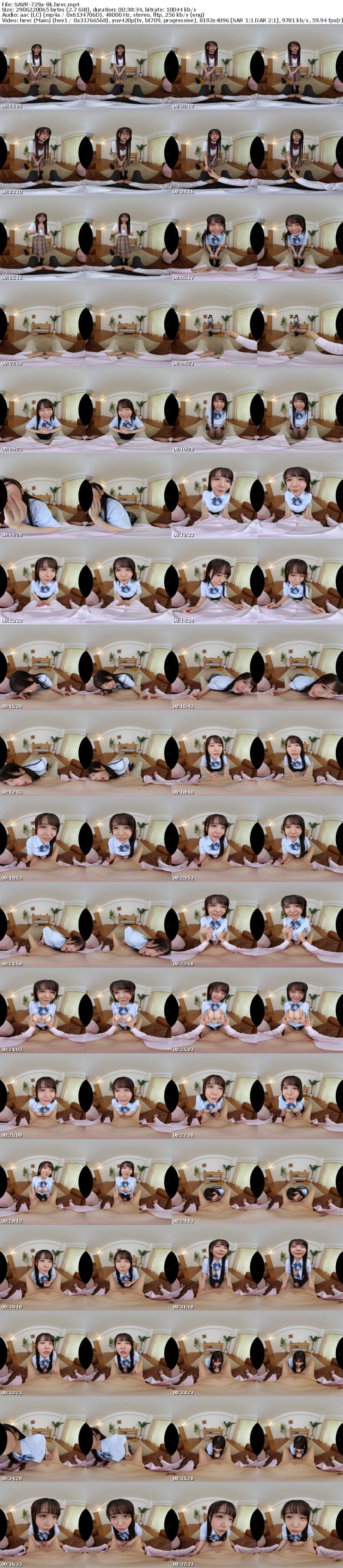 [VR] SAVR-729 【VR】夏休み明け、真面目な連れ子のこなつちゃんがまさかのエッチな小悪魔に…「好き」と言うまで射精禁止な囁きパパ管理