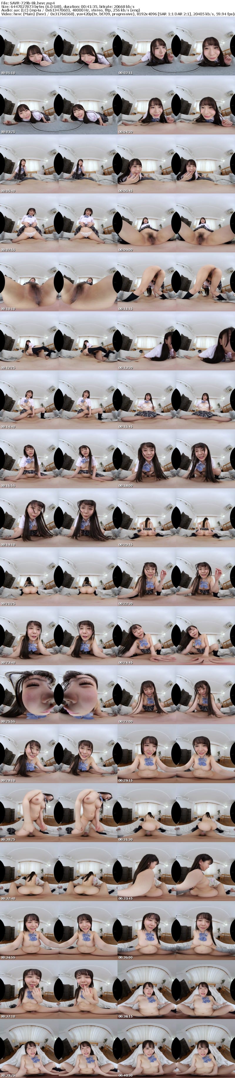 [VR] SAVR-729 【VR】夏休み明け、真面目な連れ子のこなつちゃんがまさかのエッチな小悪魔に…「好き」と言うまで射精禁止な囁きパパ管理