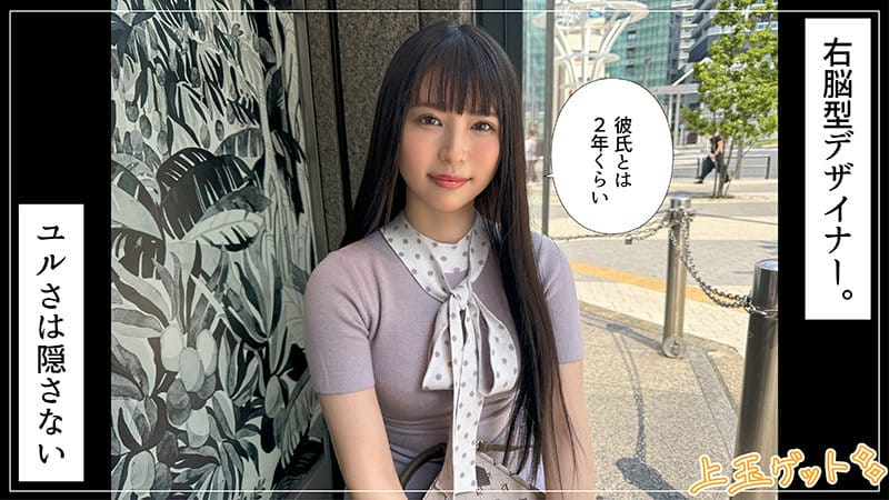 [Reducing Mosaic] HOI-346 みむ