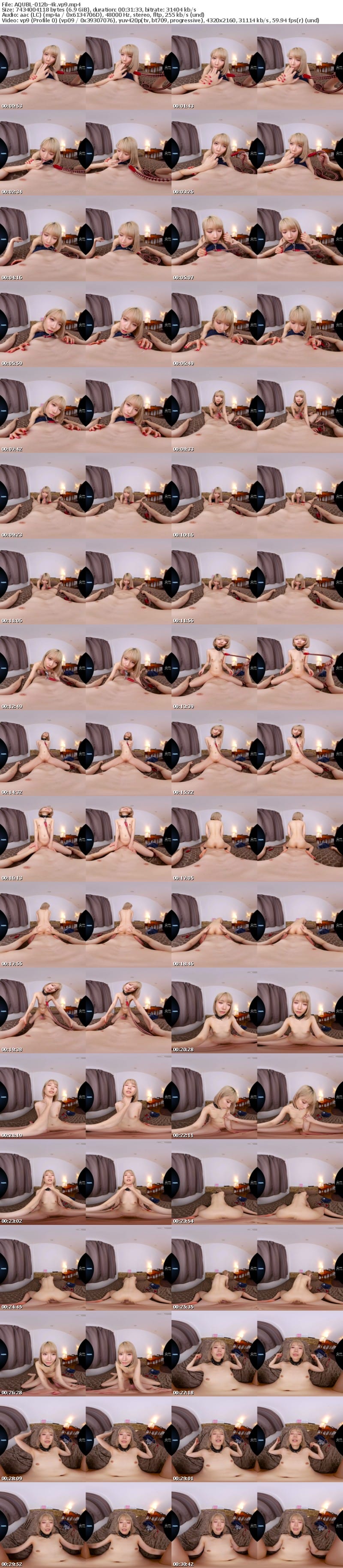 [VR] AQUBL-012 【VR】出会ったやる気のない女を拘束してM女調教 希咲那奈