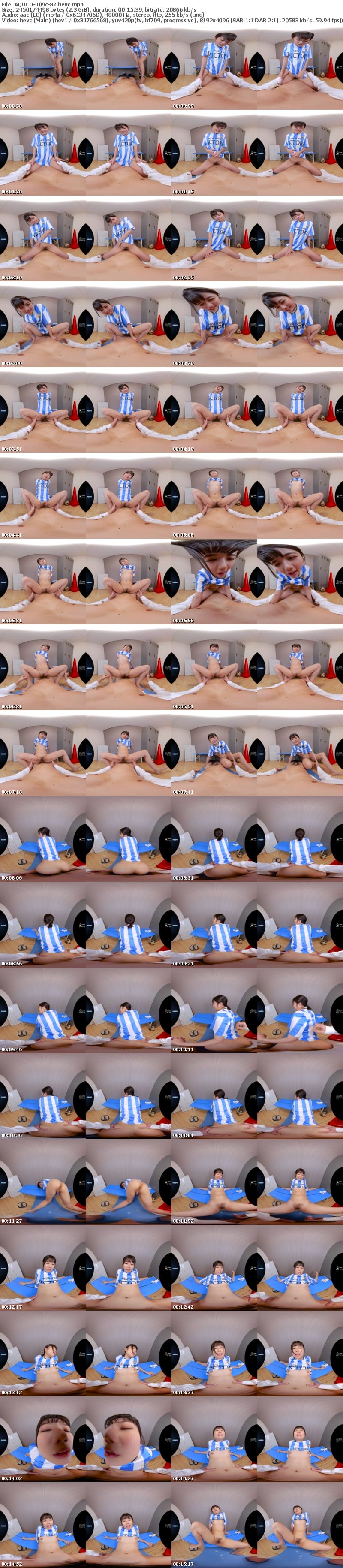 [VR] AQUCO-109 【VR】女子サッカー部の汗臭い足と鍛え上げた足技！部室で汗だくになりながら青春中出しハットトリック 市川りく
