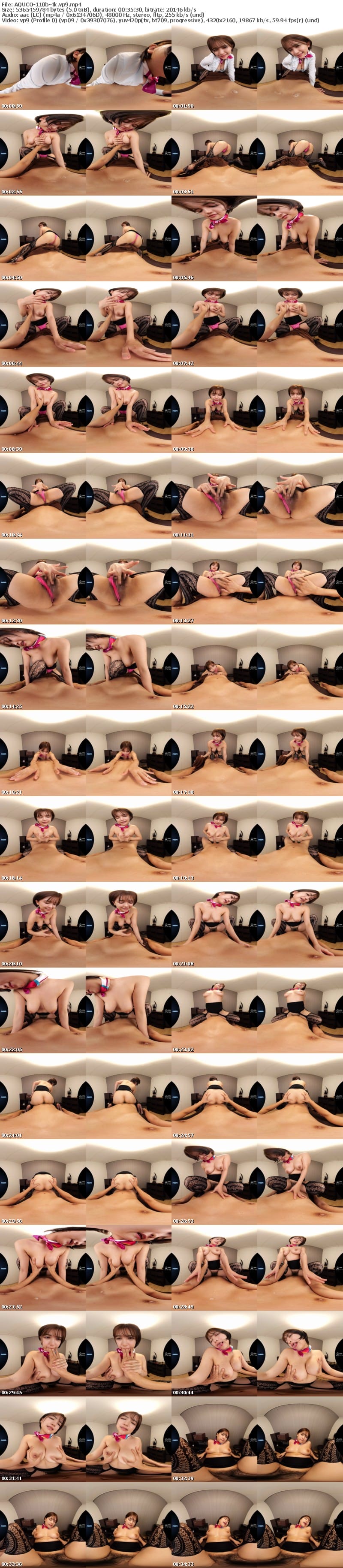 [VR] AQUCO-110 【VR】芳醇な唾液オイルで施術するオトナの舐め SPA エステサロン 天晴乃愛