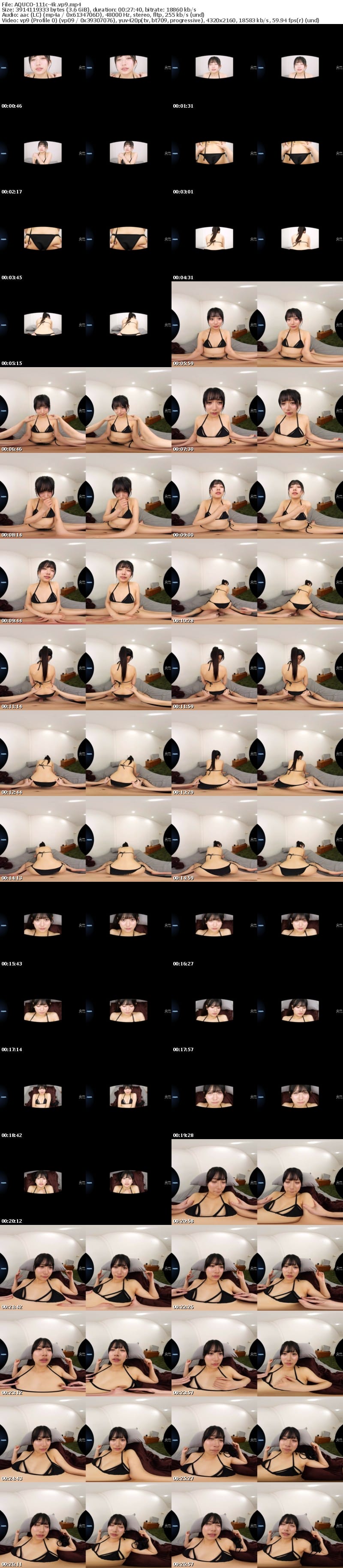 [VR] AQUCO-111 【VR】グラビアイメージ撮影の裏側で行われている真実 かりん 北岡果林