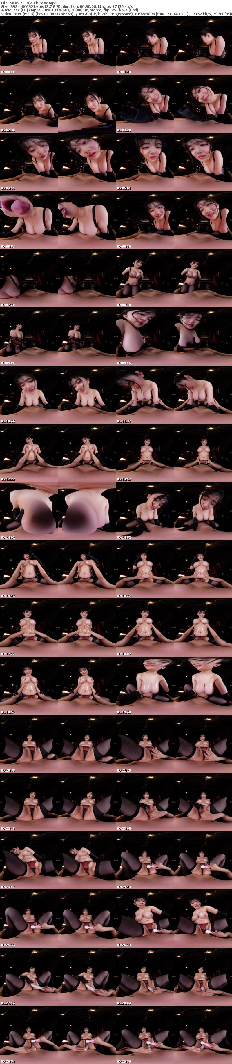 [VR] NKKVR-170 【VR】クレイジーラブ◆【8K超肉感特化VR】極・狂愛ママが僕ちゃんをお仕置き！！パパには内緒で黒部屋折●テカテカ濃厚淫乱性交VR 小梅えな