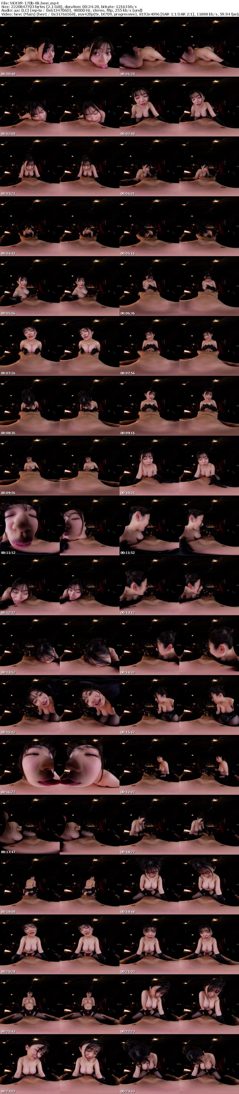 [VR] NKKVR-170 【VR】クレイジーラブ◆【8K超肉感特化VR】極・狂愛ママが僕ちゃんをお仕置き！！パパには内緒で黒部屋折●テカテカ濃厚淫乱性交VR 小梅えな