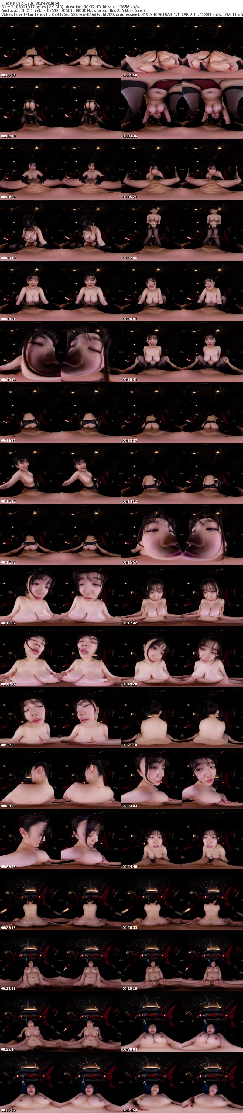 [VR] NKKVR-170 【VR】クレイジーラブ◆【8K超肉感特化VR】極・狂愛ママが僕ちゃんをお仕置き！！パパには内緒で黒部屋折●テカテカ濃厚淫乱性交VR 小梅えな