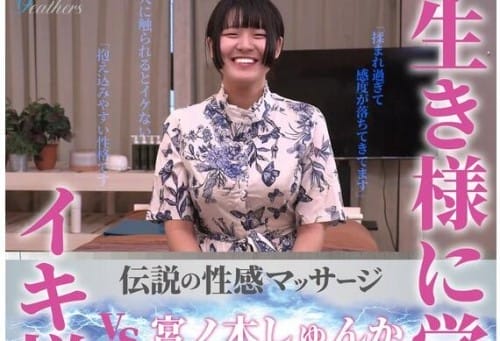 FFM-007 中出し二十連発 20Shooter 森川はる希