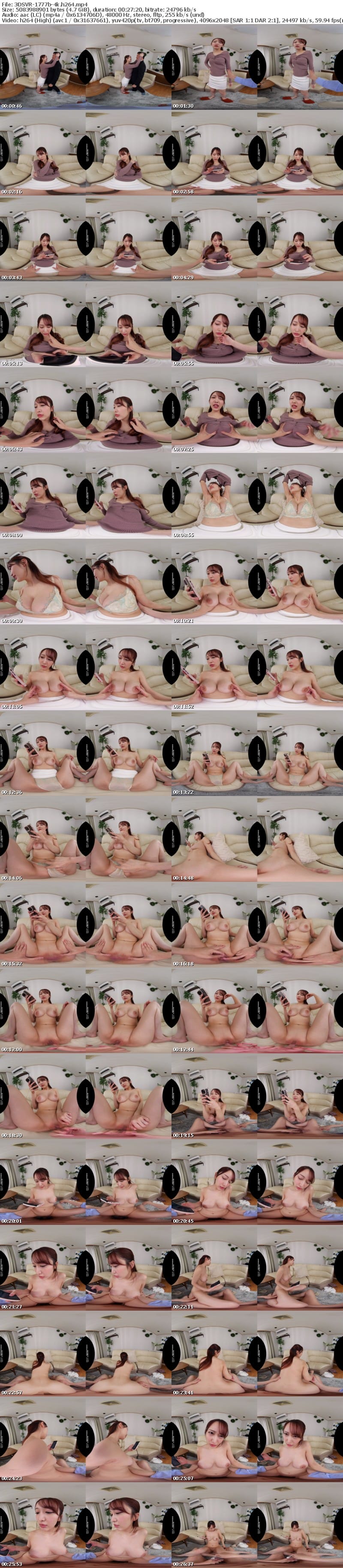 [VR] 3DSVR-1777 【VR】【8K】息子の嫁は俺（義父）に対し冷たいがセックスはさせてくれます。ただし無反応で無関心です。 弥生みづき