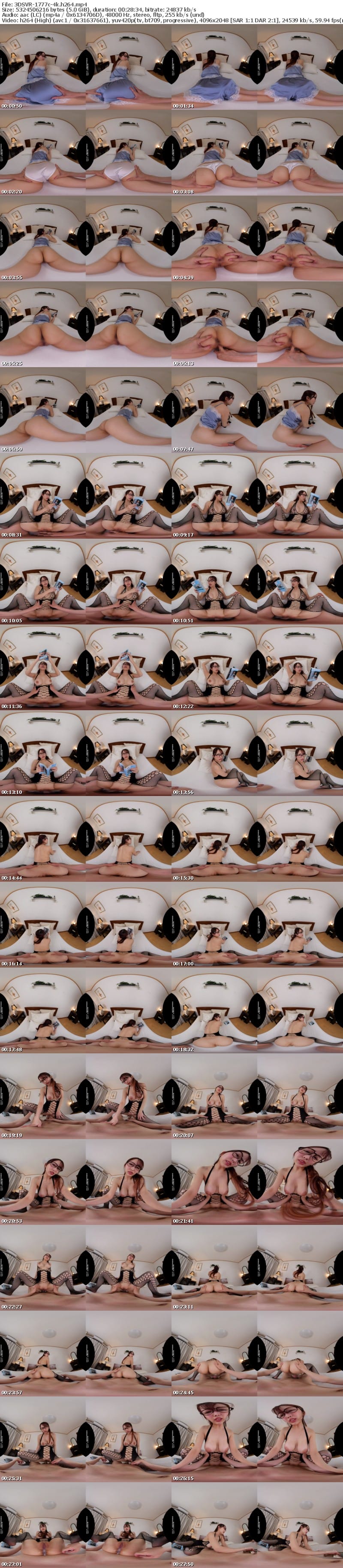 [VR] 3DSVR-1777 【VR】【8K】息子の嫁は俺（義父）に対し冷たいがセックスはさせてくれます。ただし無反応で無関心です。 弥生みづき