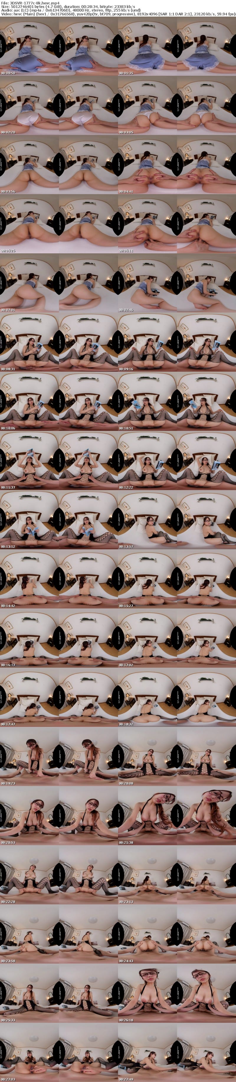 [VR] 3DSVR-1777 【VR】【8K】息子の嫁は俺（義父）に対し冷たいがセックスはさせてくれます。ただし無反応で無関心です。 弥生みづき