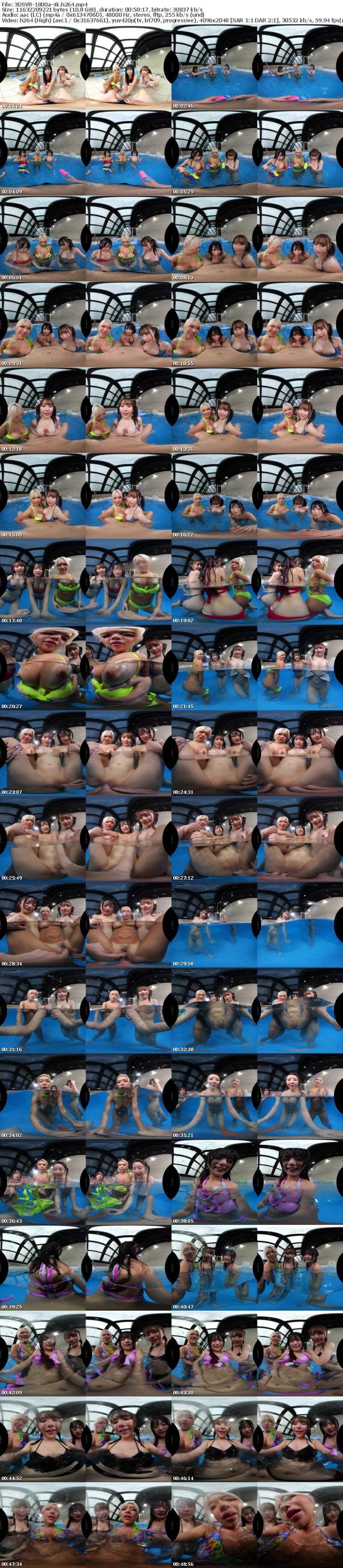 [VR] 3DSVR-1800 【VR】【8K】夏本番！ビキニギャルハーレム～プールを占領するビッ痴女お姉さんと、水中でも陸上でもぶっこ抜き逆4P～
