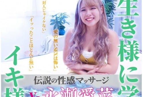 FFM-006 中出し二十連発 20Shooter 石坂麻希