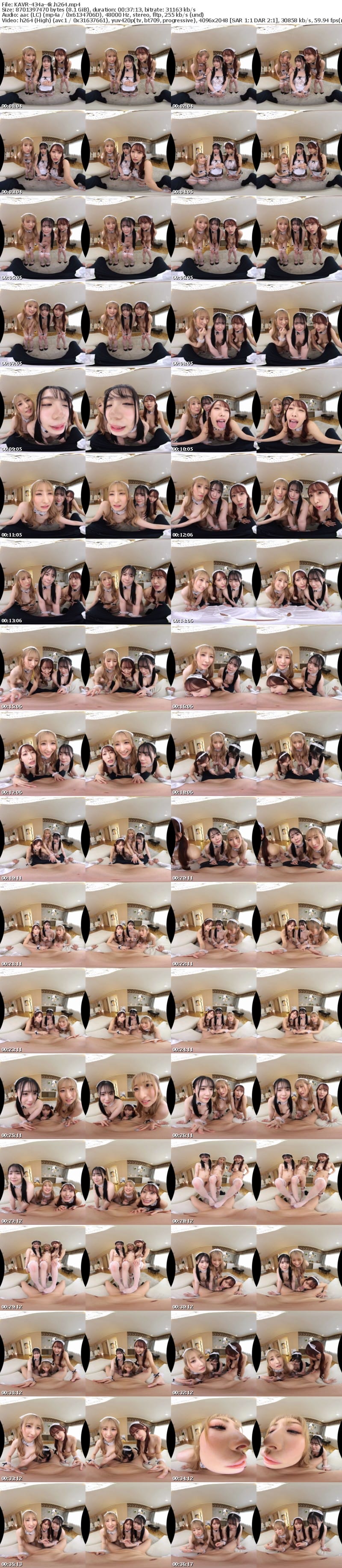 [VR] KAVR-434 【VR】罵倒メイドしかも3人同時ハーレム辱め淫語 ご主人様の性癖は絶対こんな愛の形があってもいいじゃないか 弥生みづき 末広純 牧野怜奈