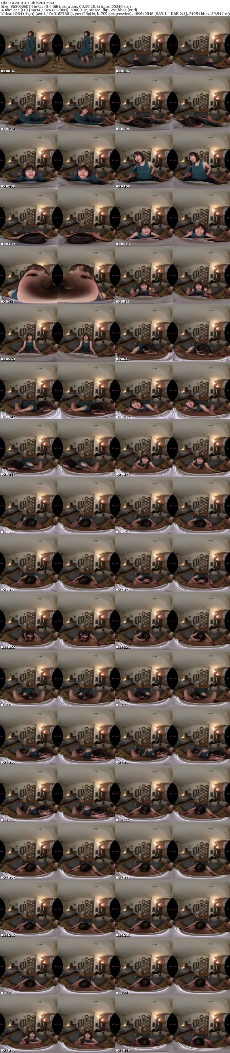 [VR] KAVR-438 【VR】美容師アシスタントしてる脱いだらスゴい隠れ巨乳（Fcup）彼女は ストレス溜まると酔っ払って帰宅するなり超ムラムラした状態で押し倒してエッチおねだりするのがルーティーン 凪宮ゆきの