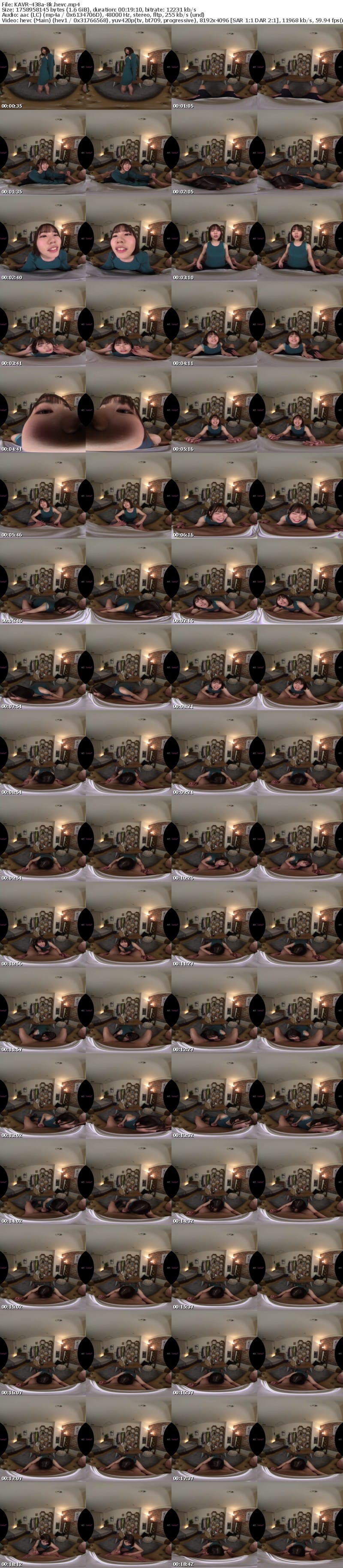 [VR] KAVR-438 【VR】美容師アシスタントしてる脱いだらスゴい隠れ巨乳（Fcup）彼女は ストレス溜まると酔っ払って帰宅するなり超ムラムラした状態で押し倒してエッチおねだりするのがルーティーン 凪宮ゆきの