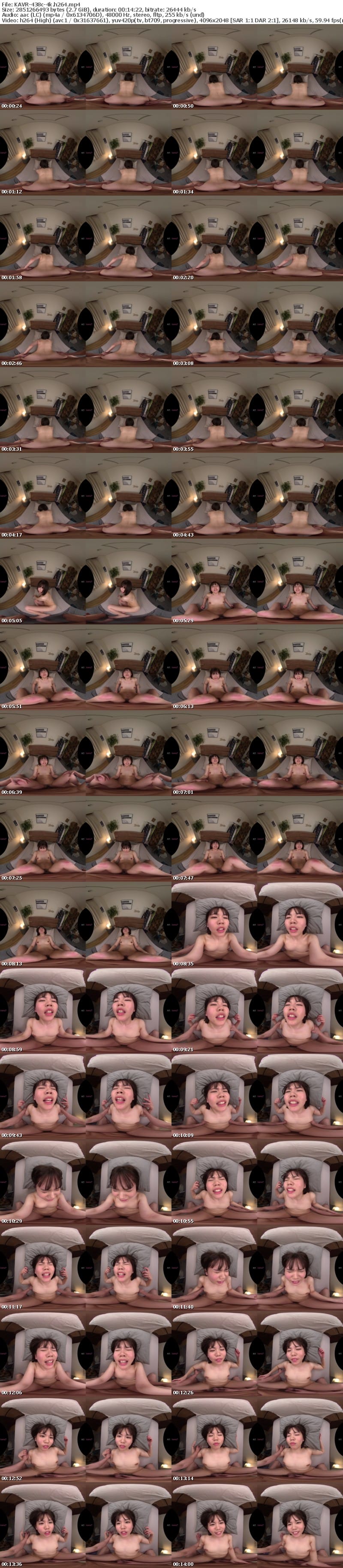 [VR] KAVR-438 【VR】美容師アシスタントしてる脱いだらスゴい隠れ巨乳（Fcup）彼女は ストレス溜まると酔っ払って帰宅するなり超ムラムラした状態で押し倒してエッチおねだりするのがルーティーン 凪宮ゆきの