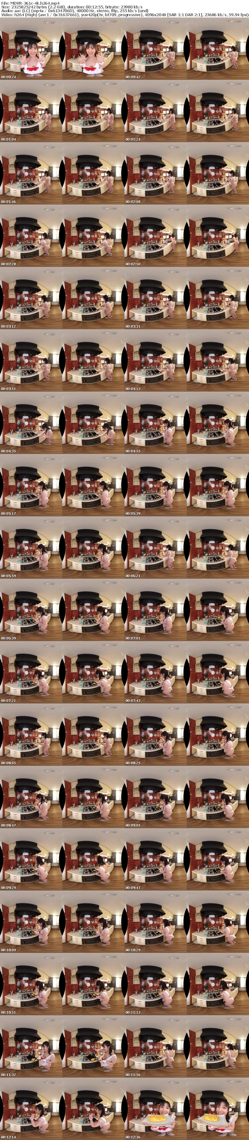 [VR] MDVR-361 【VR】僕のお弁当を毎日作ってくれる世話焼き彼女 裸エプロンからはみ出す乳首がかわいくて料理中なのにおっぱじまっちゃった付き合いたての大学生の巨乳彼女と同棲性活 小鈴みかん