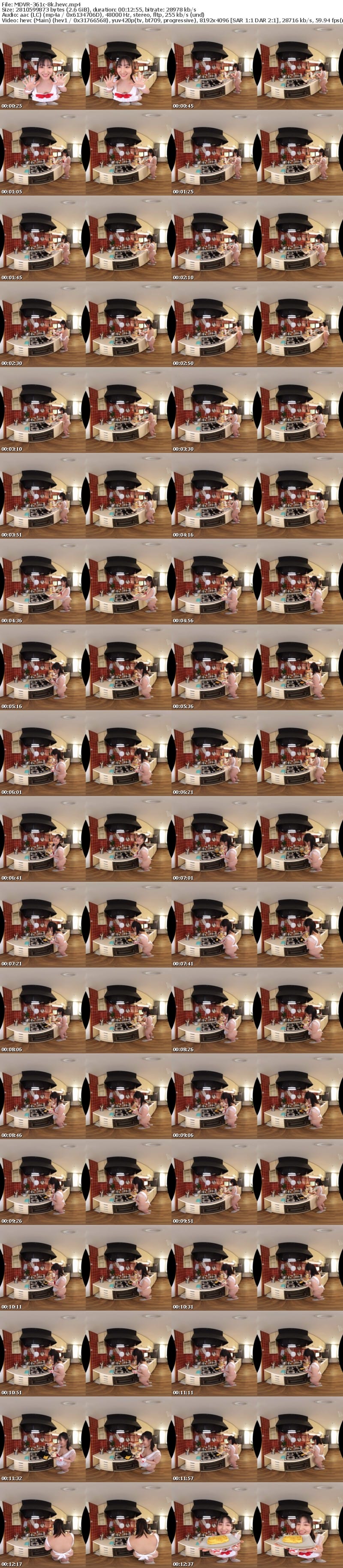 [VR] MDVR-361 【VR】僕のお弁当を毎日作ってくれる世話焼き彼女 裸エプロンからはみ出す乳首がかわいくて料理中なのにおっぱじまっちゃった付き合いたての大学生の巨乳彼女と同棲性活 小鈴みかん