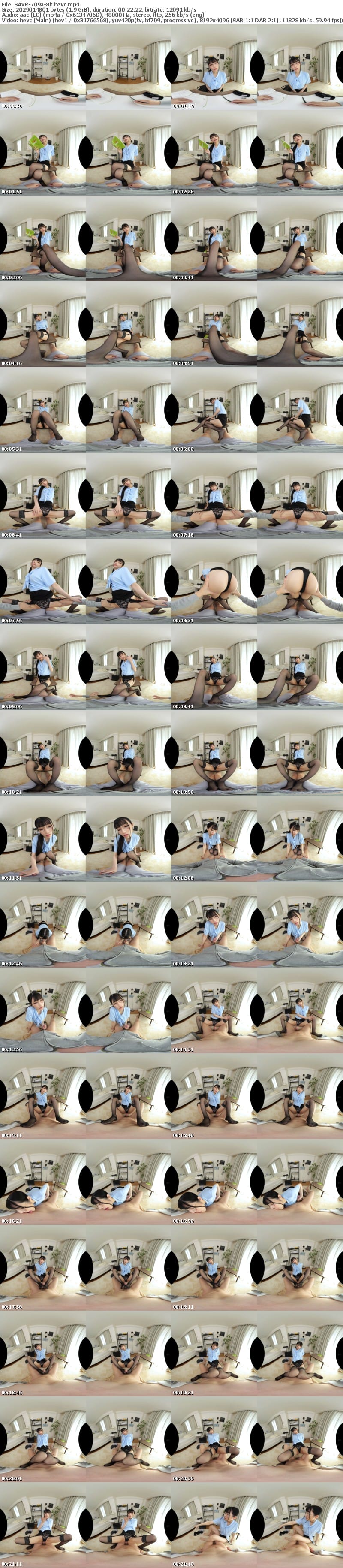 [VR] SAVR-709 【VR】スレンダー家庭教師の静かで淫らな美脚レクチャー 脚コキ、足裏、つま先、全部でシゴかれて成績もチ○ポも急上昇！ 胡桃さくら