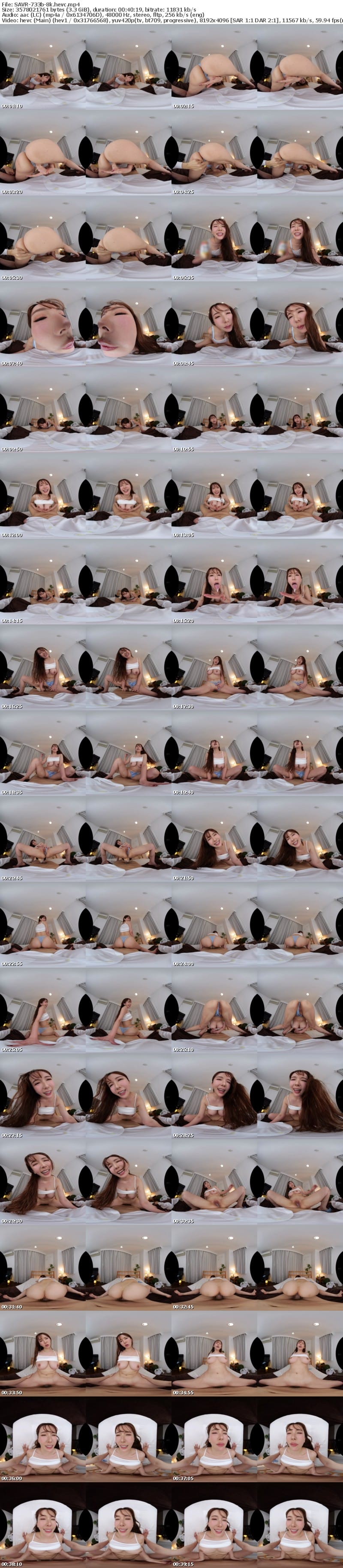 [VR] SAVR-733 【VR】突然のゲリラ豪雨×半ば強●的に相部屋 フェラ性獣の女上司にメチャクチャ抜かれまくる夜 ゆいさん