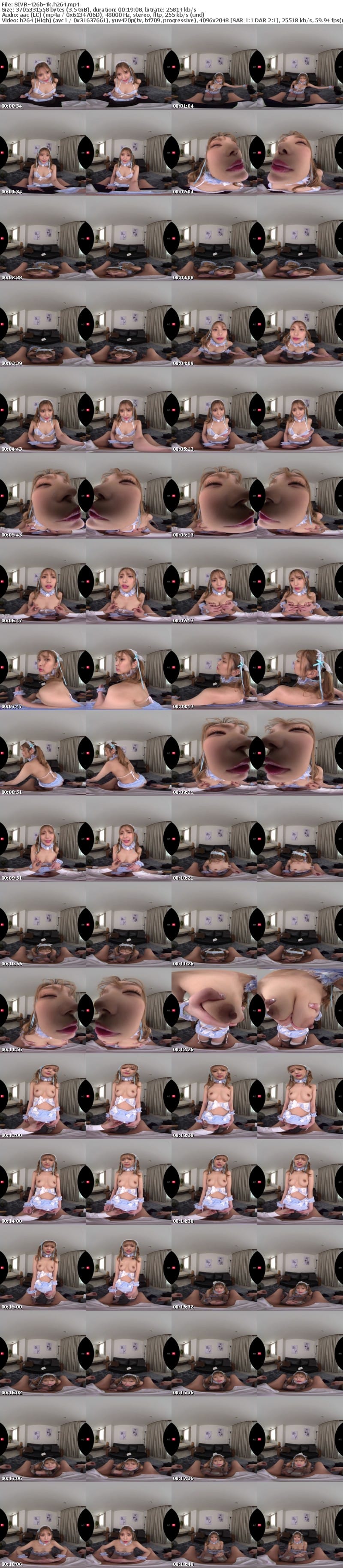 [VR] SIVR-426 【VR】クリクリの大きな目でじっく～り見つめながら馬鹿みたいに甘やかして癒してご奉仕してくれる誉め殺しギャルメイド 倉木華