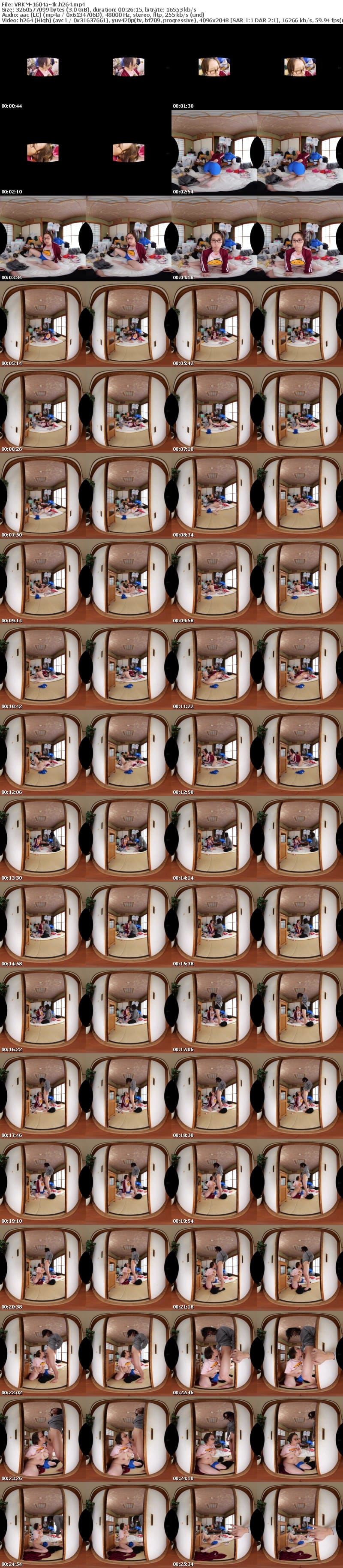 [VR] VRKM-1604 【VR】濡れ髪喪女ニートVR ～エロ漫画みたいな’メスがっちゃう’エッチがしたい～ 宍戸里帆