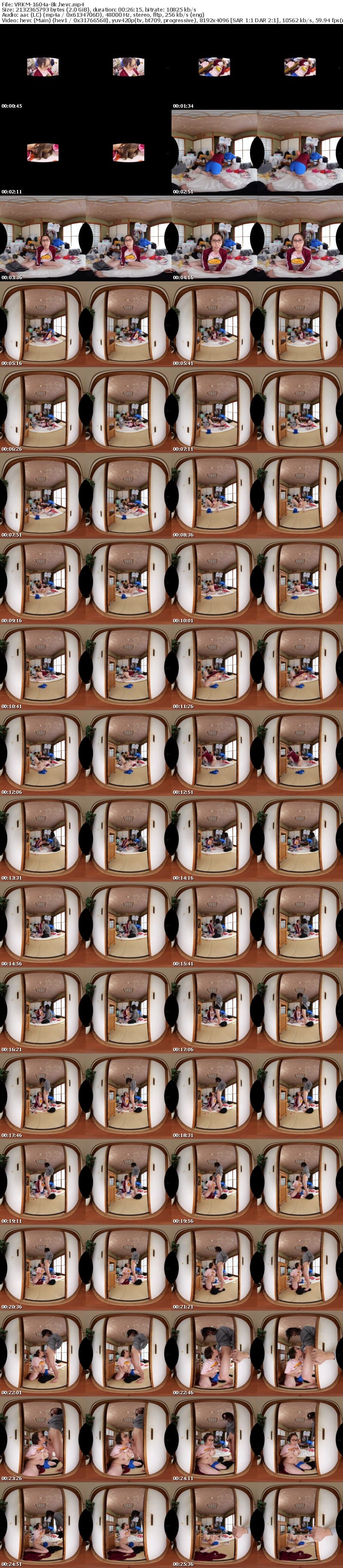 [VR] VRKM-1604 【VR】濡れ髪喪女ニートVR ～エロ漫画みたいな’メスがっちゃう’エッチがしたい～ 宍戸里帆