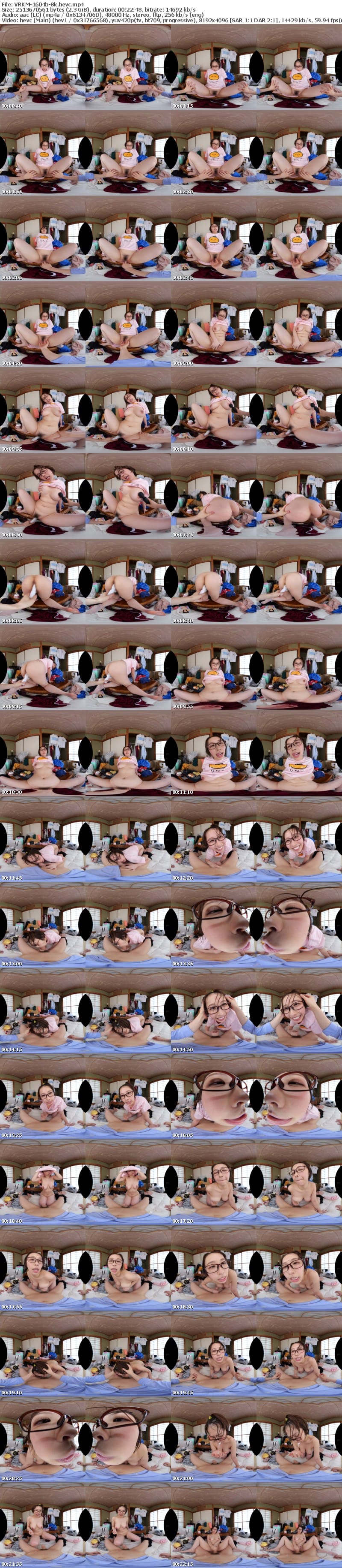 [VR] VRKM-1604 【VR】濡れ髪喪女ニートVR ～エロ漫画みたいな’メスがっちゃう’エッチがしたい～ 宍戸里帆