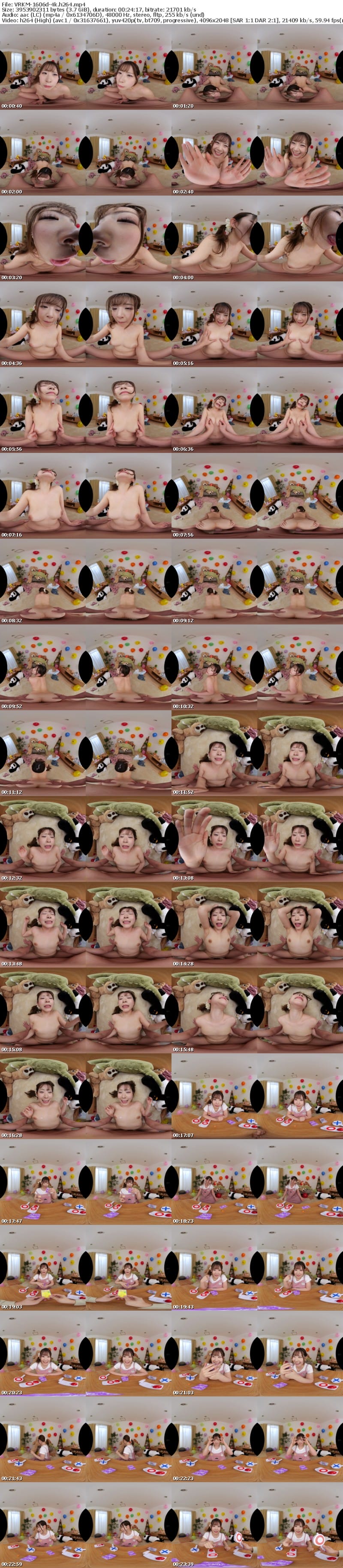 [VR] VRKM-1606 【VR】8K VR！母性全開のバブみSEX！！ 沙月恵奈